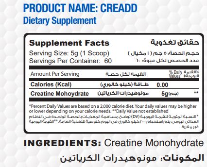 Muscleadd Cre Add 300gm - Unflavored