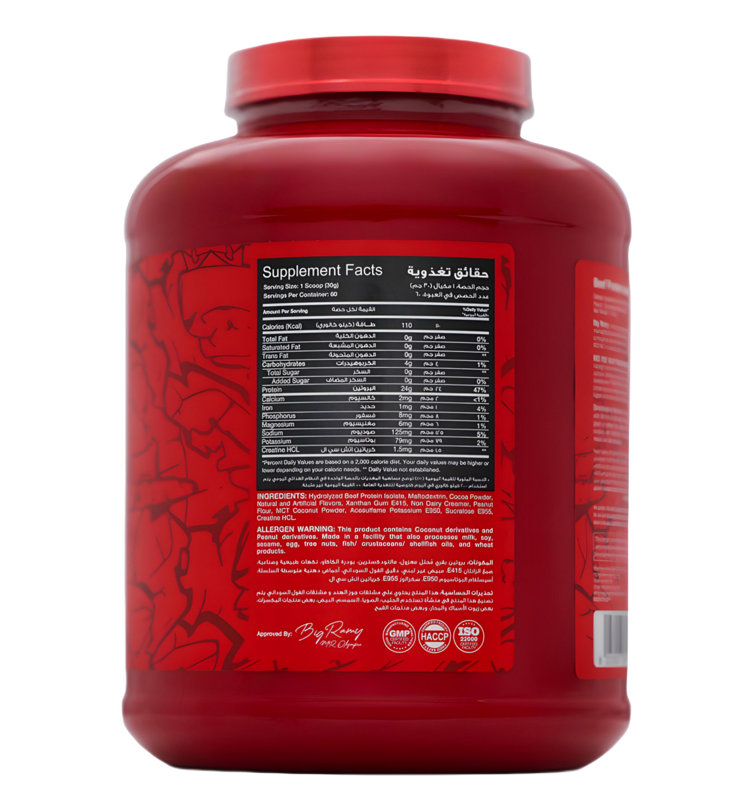 Redrex Protein Beef Isolate - 60 Servings - Vanilla