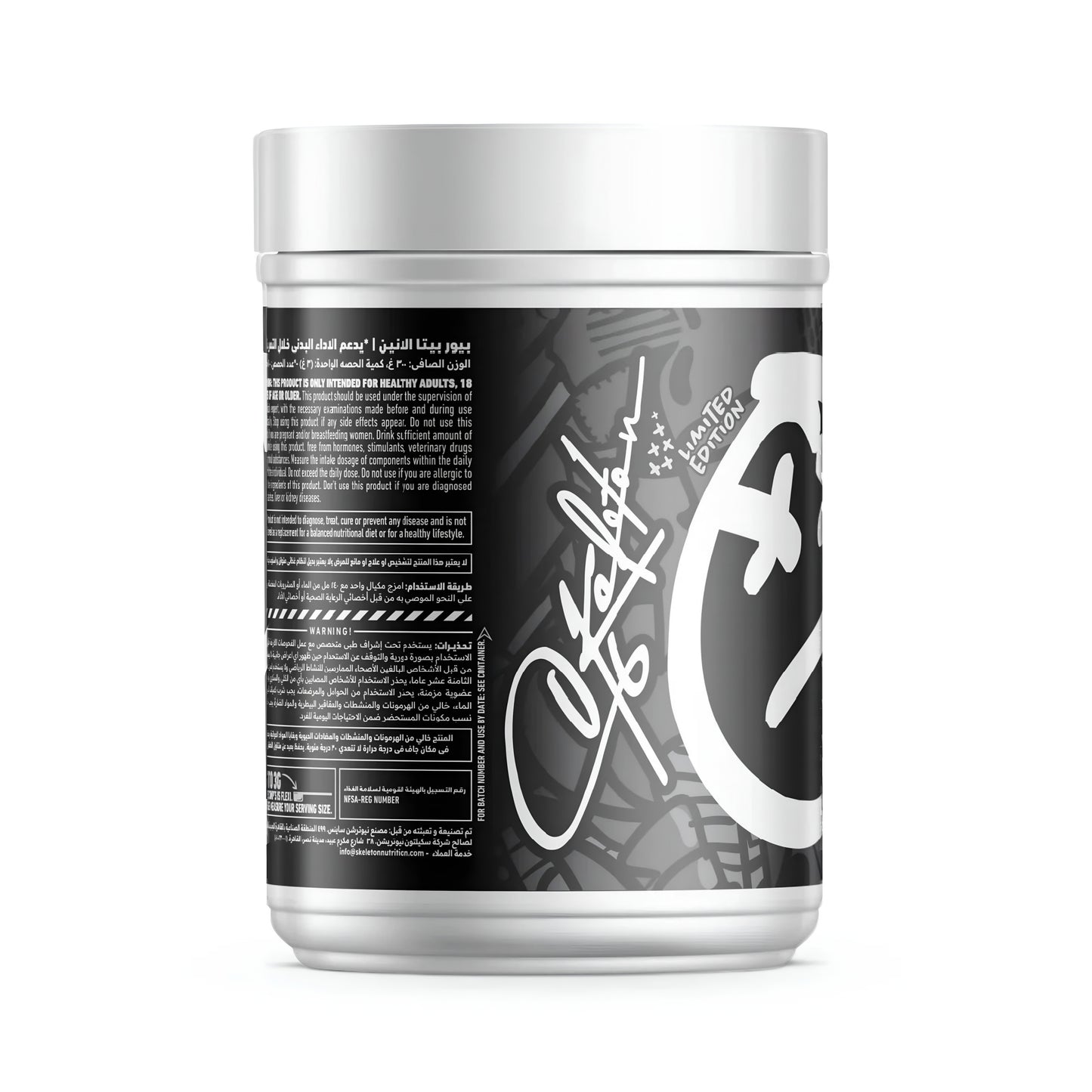 SKELETON Beta-Alanine
